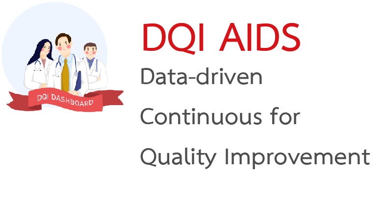 DQI AIDS
