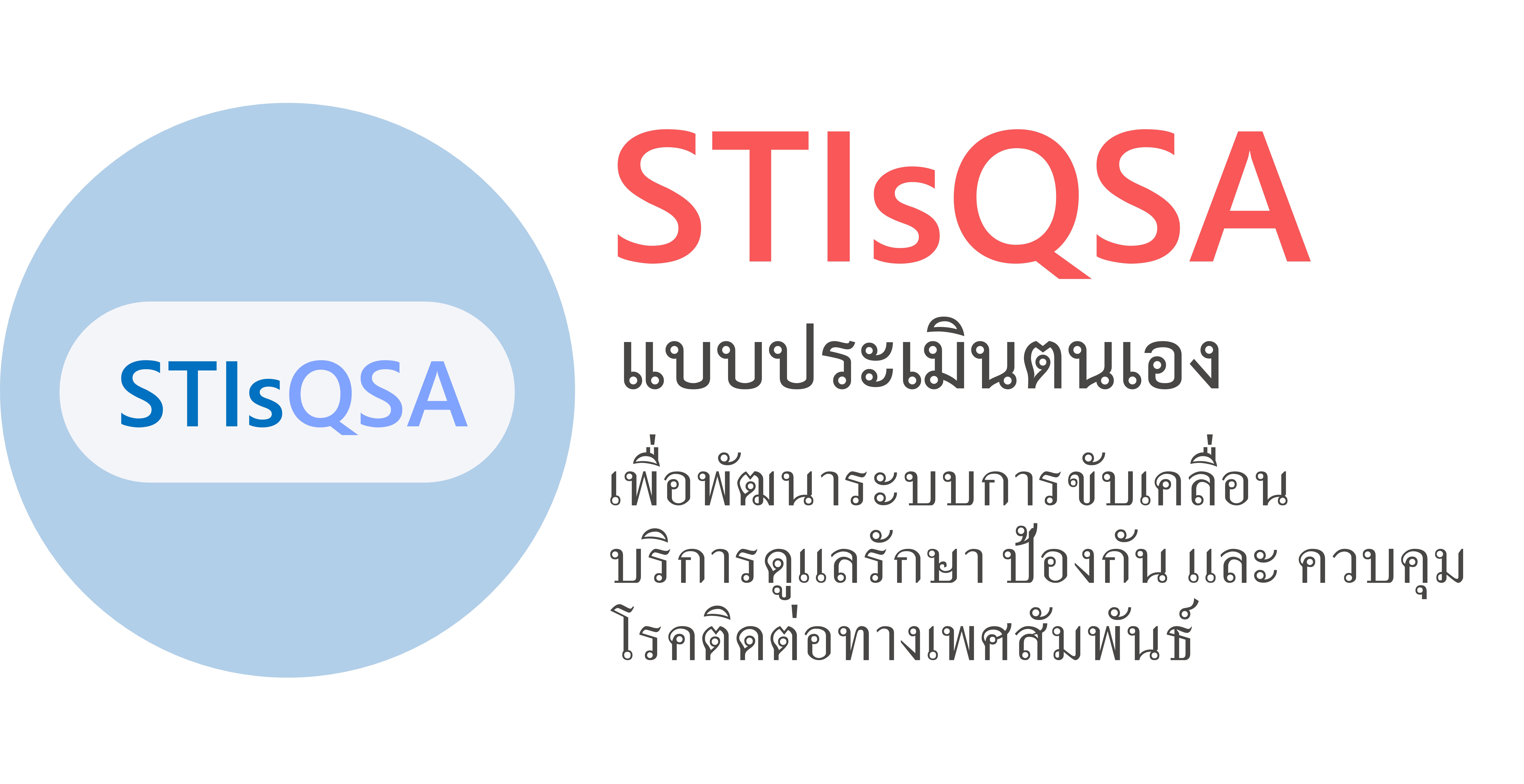 aidsinfo-31